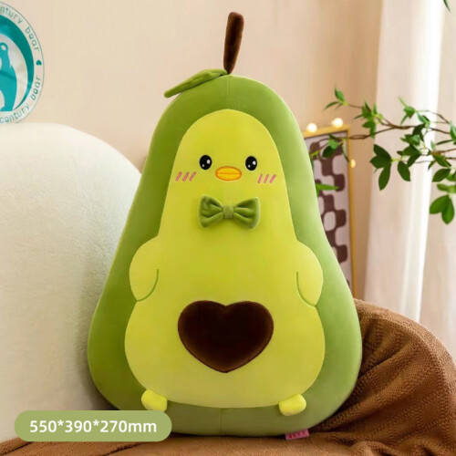 Peluche Palta Verde - 50cm Peluche Palta Verde - 50cm