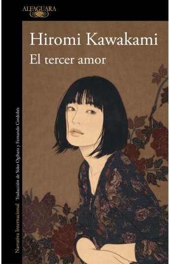 El tercer amor El tercer amor